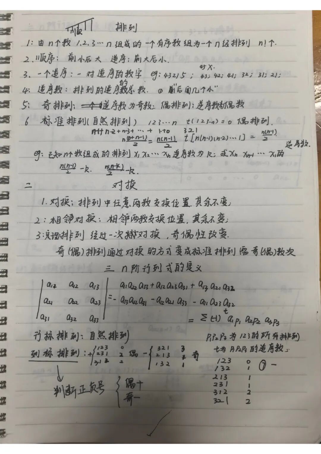 手机版BBIN下载