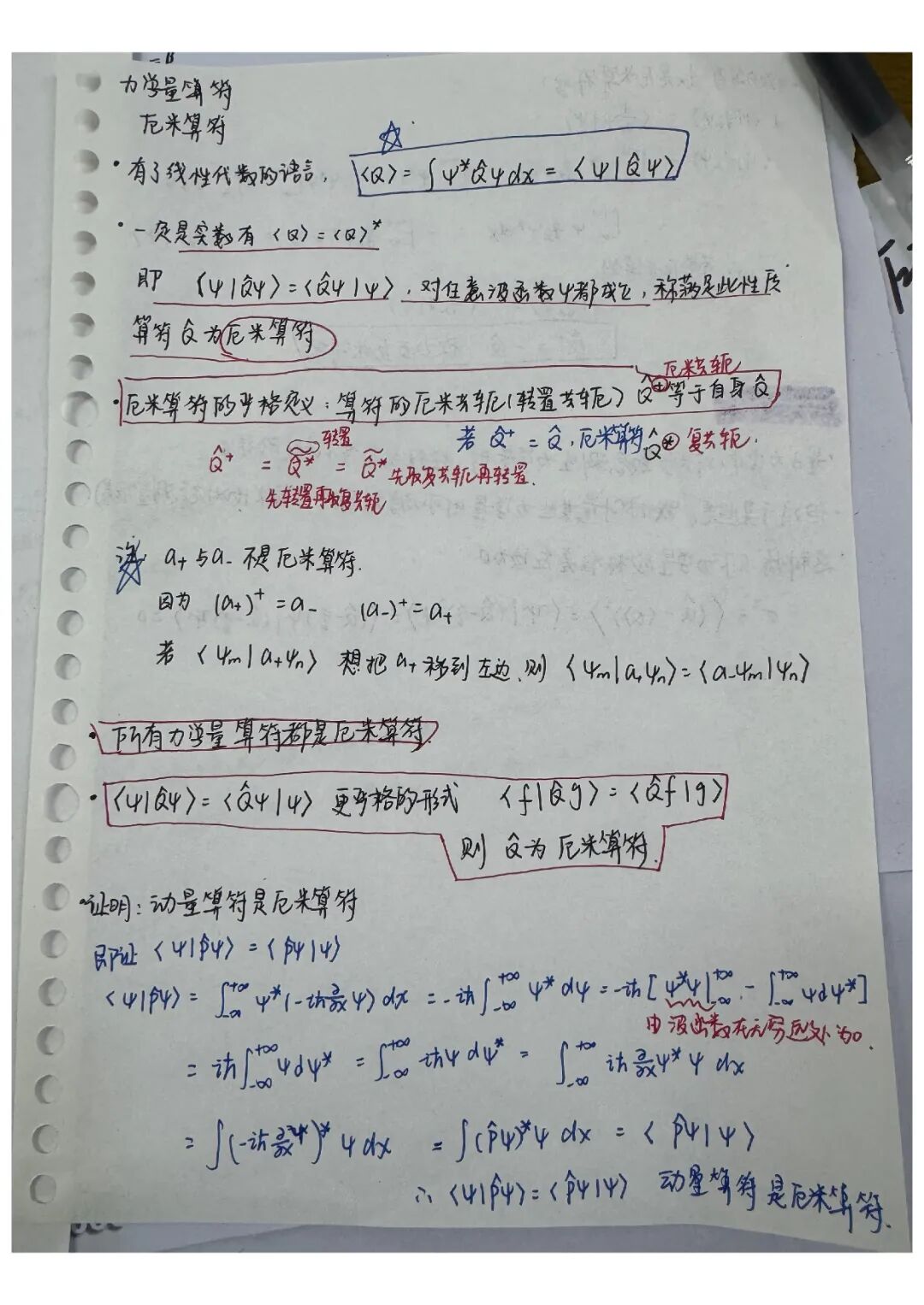 手机版BBIN下载