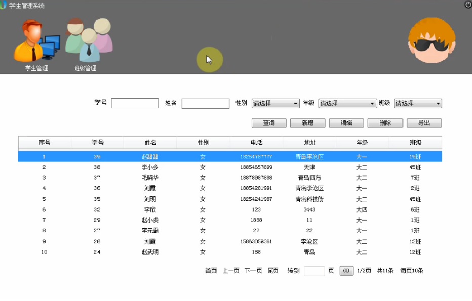 手机版BBIN下载