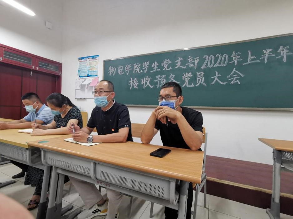 手机版BBIN下载