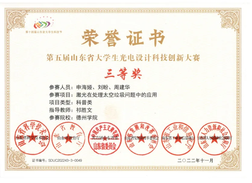 手机版BBIN下载