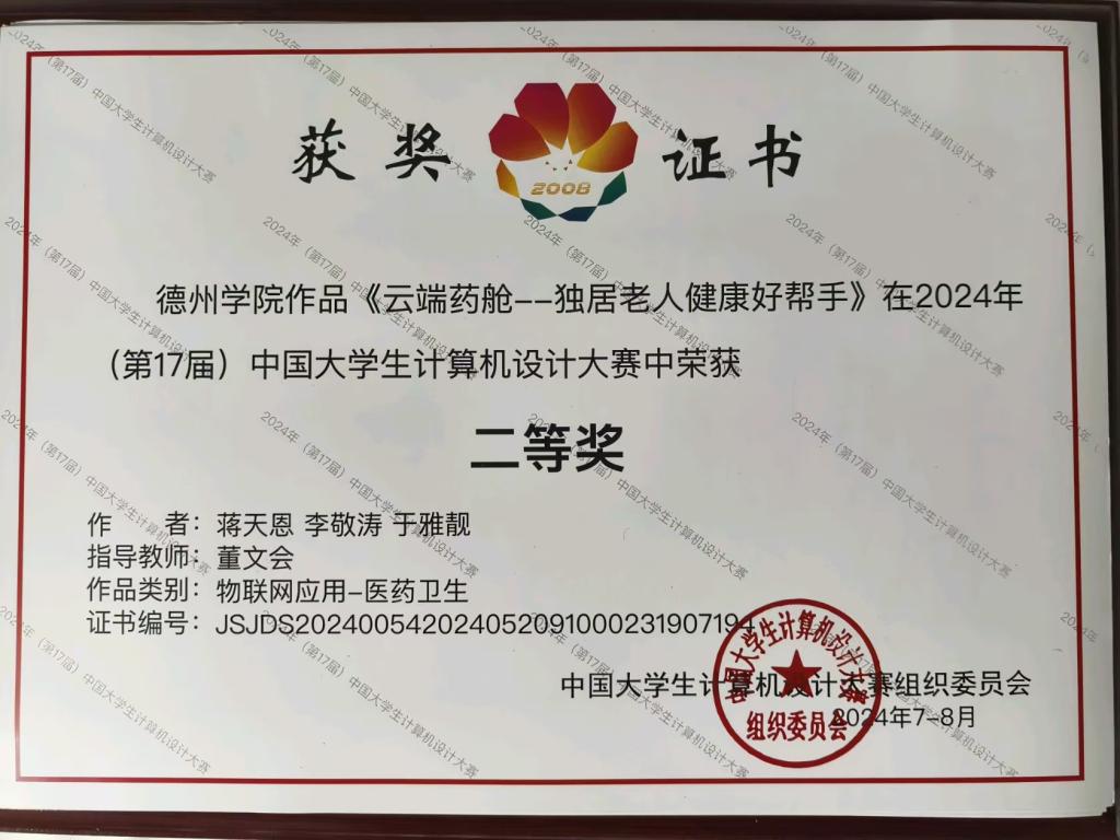 手机版BBIN下载