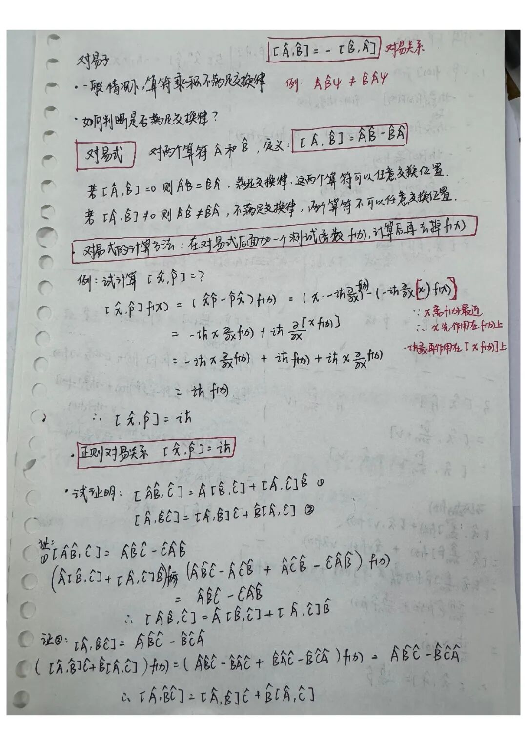 手机版BBIN下载