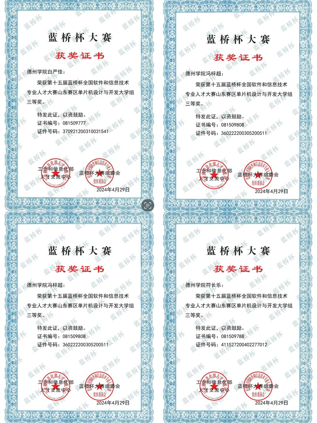 手机版BBIN下载