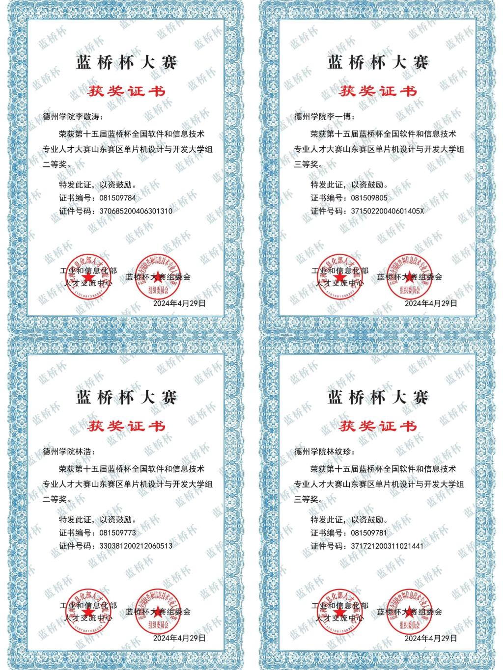 手机版BBIN下载