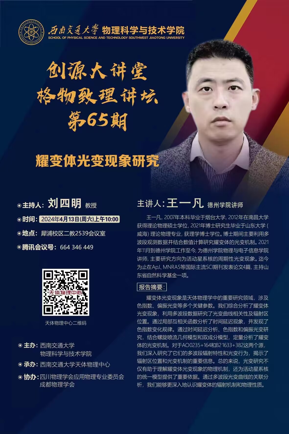 手机版BBIN下载