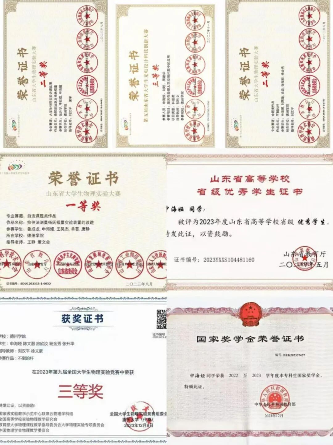 手机版BBIN下载