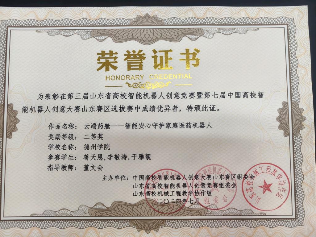 手机版BBIN下载