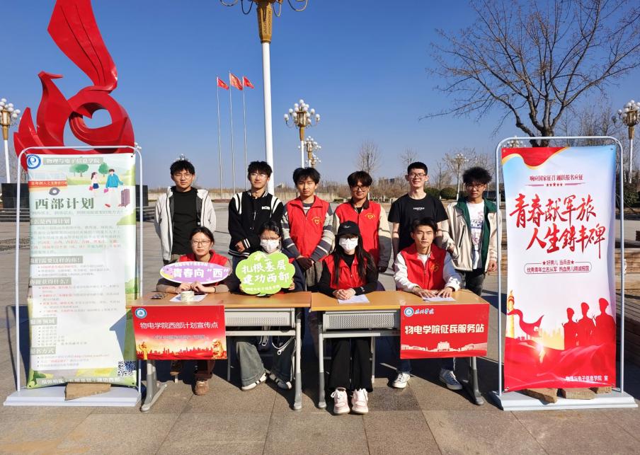 手机版BBIN下载