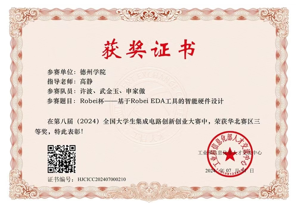 手机版BBIN下载