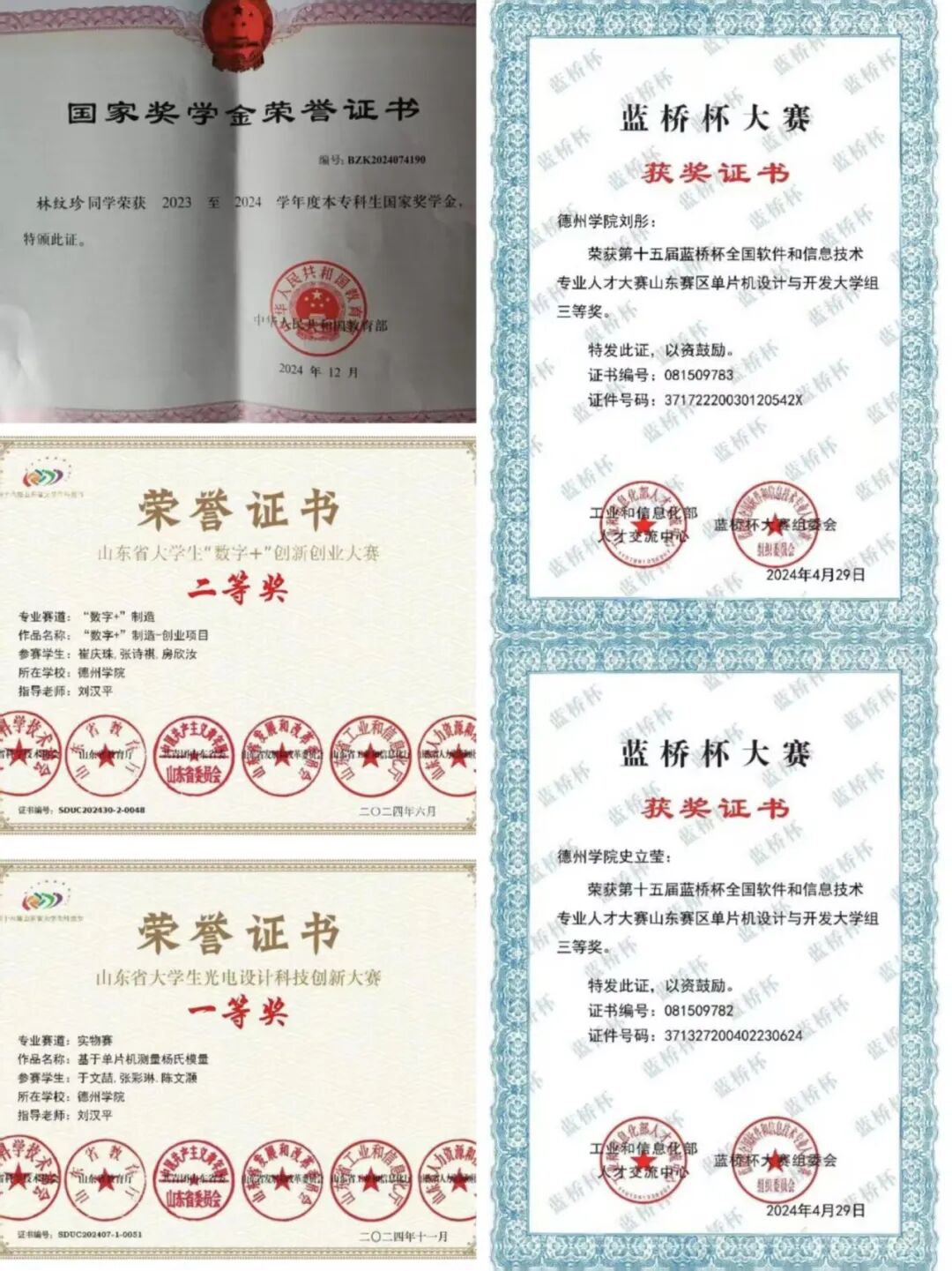 手机版BBIN下载
