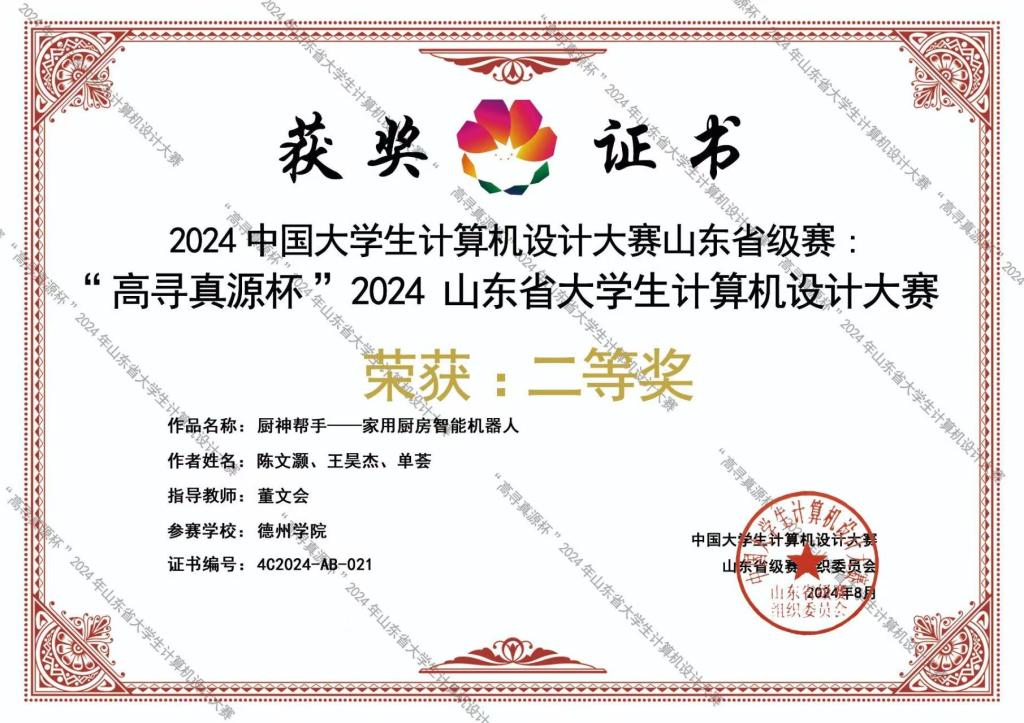 手机版BBIN下载