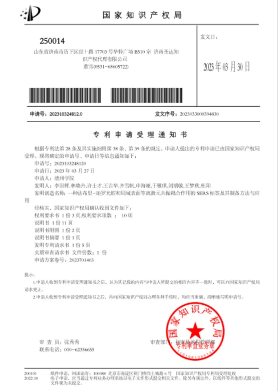 手机版BBIN下载