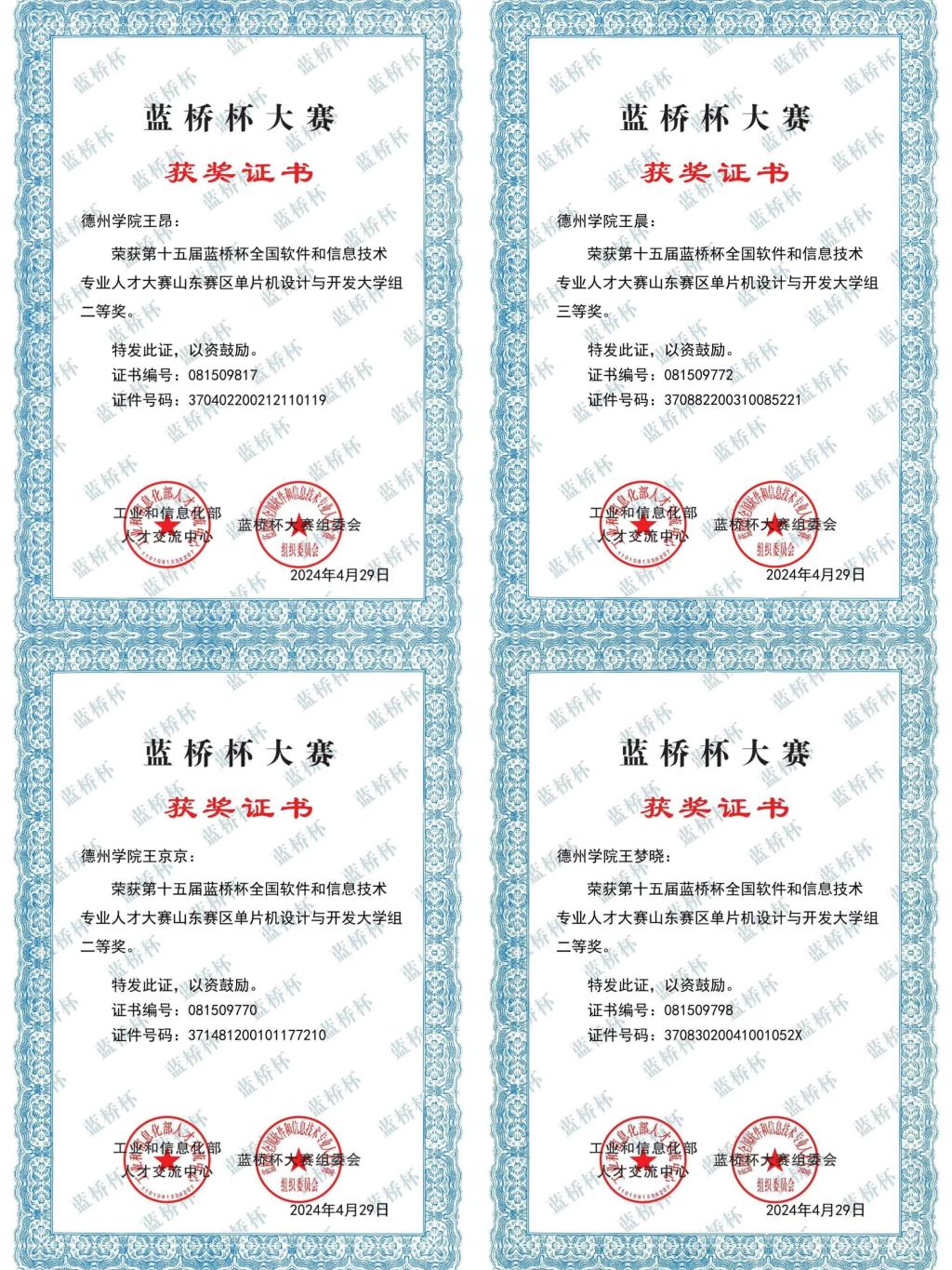 手机版BBIN下载