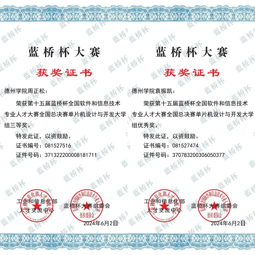 手机版BBIN下载