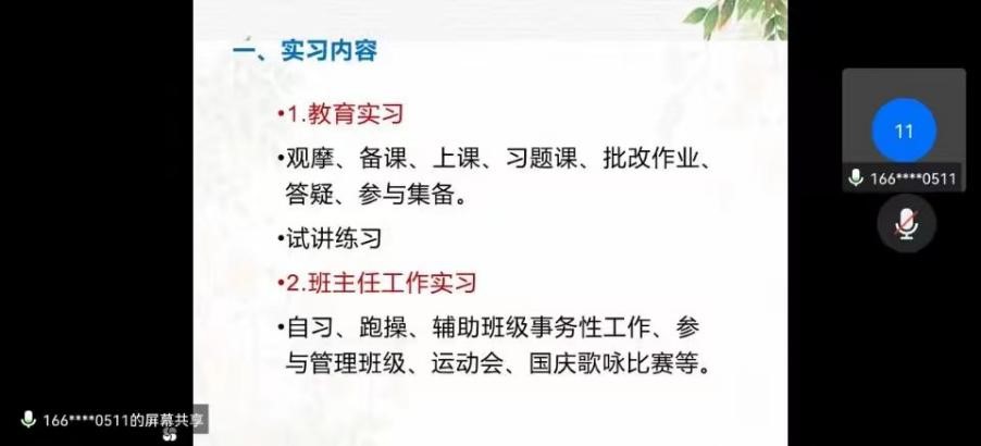 手机版BBIN下载