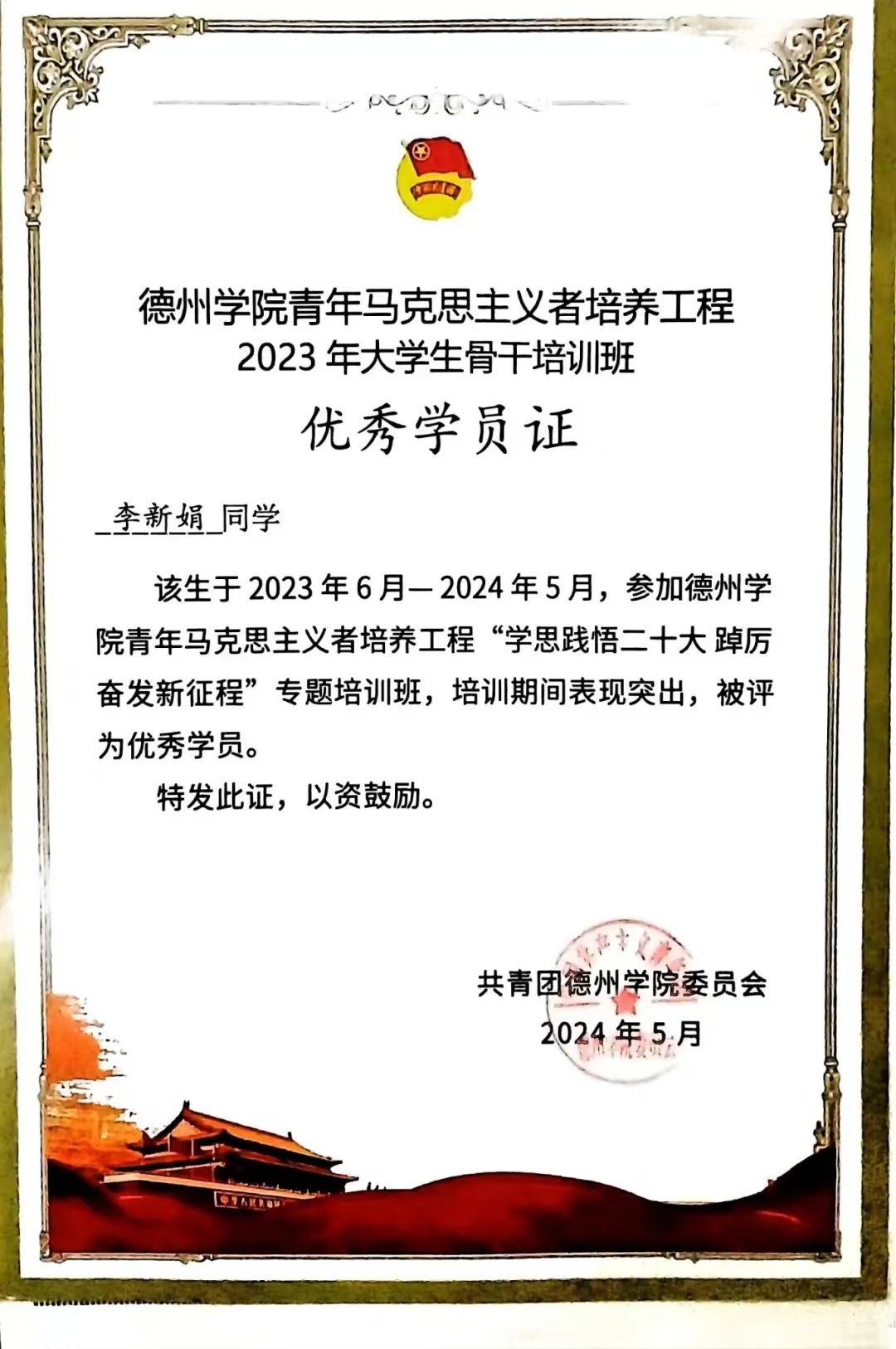 手机版BBIN下载