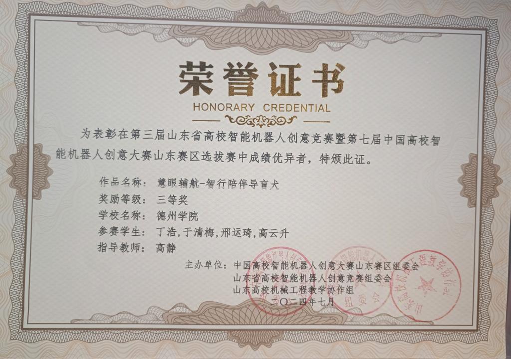 手机版BBIN下载