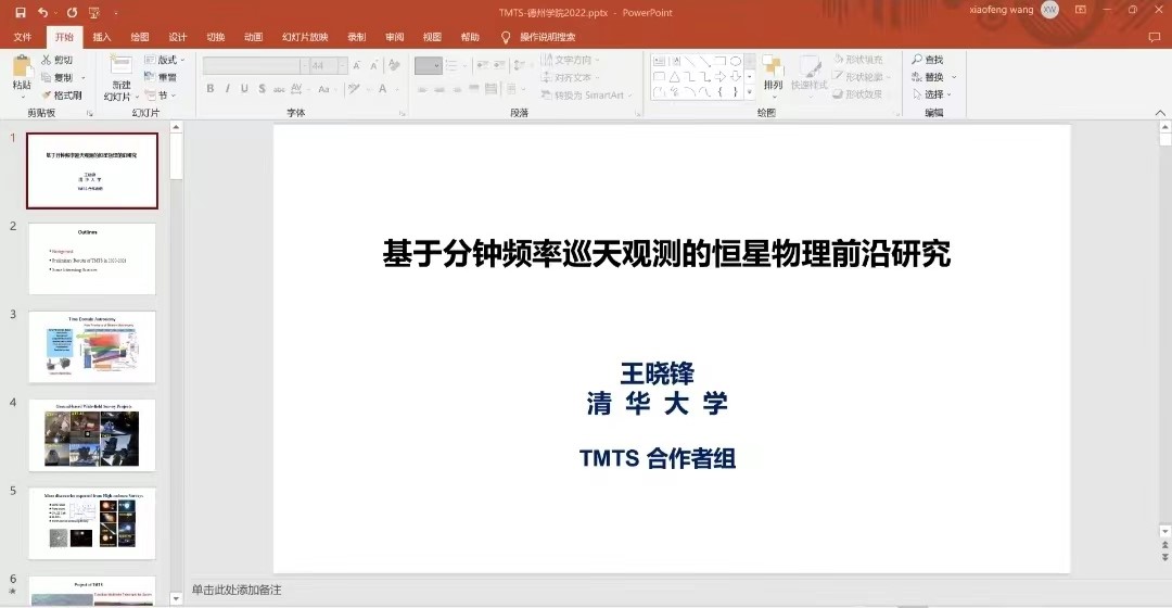 手机版BBIN下载