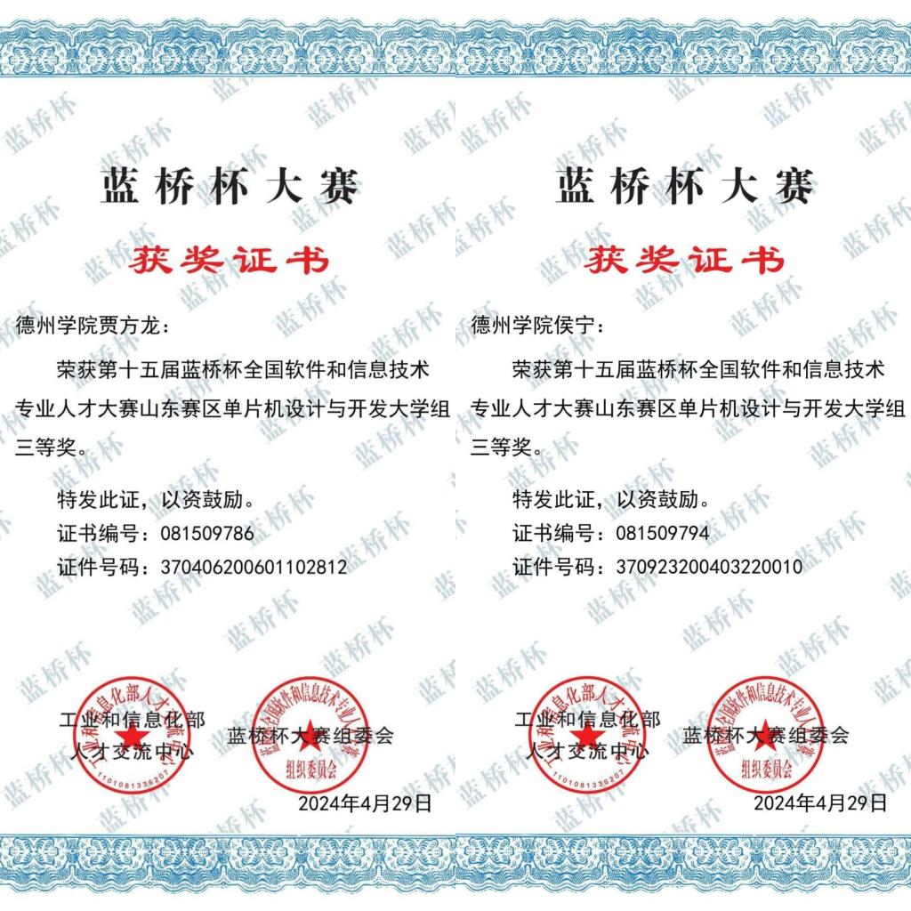 手机版BBIN下载