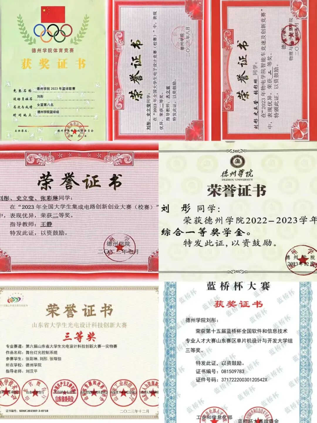 手机版BBIN下载