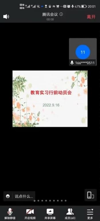 手机版BBIN下载
