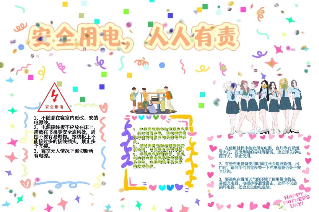 手机版BBIN下载