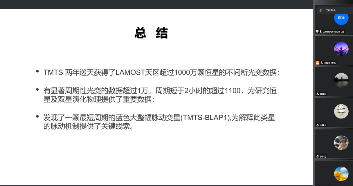 手机版BBIN下载