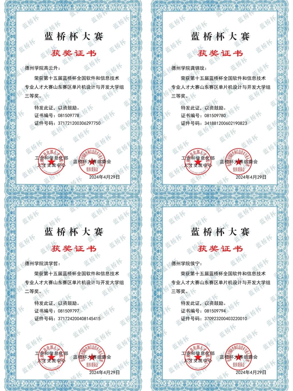 手机版BBIN下载