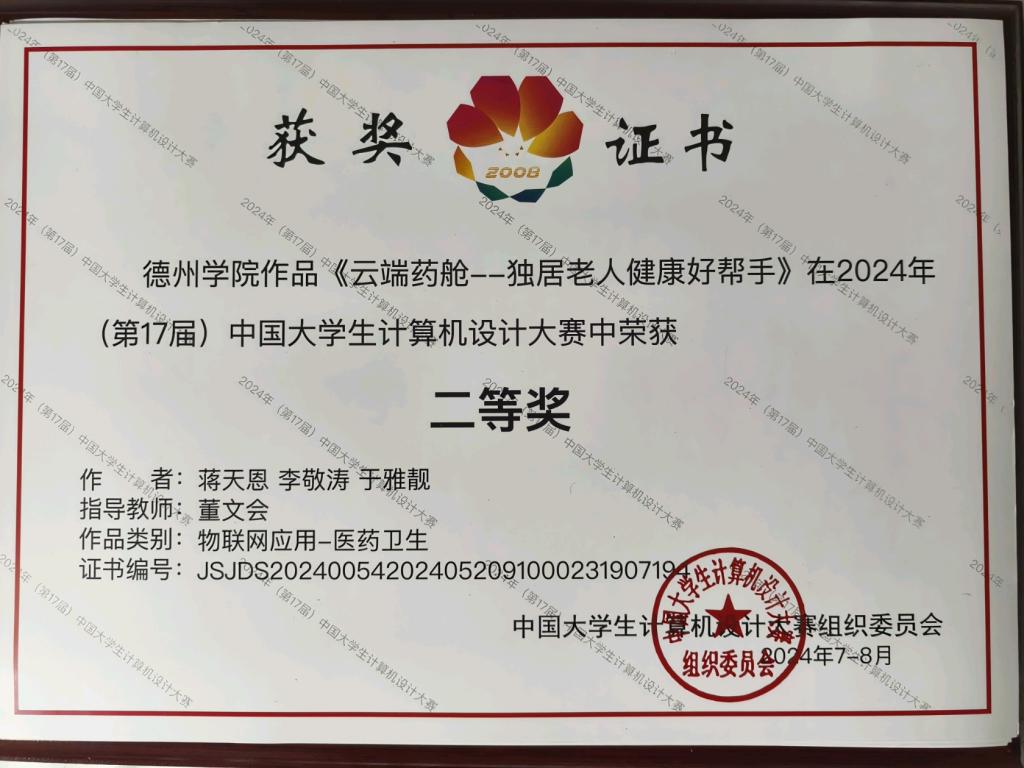 手机版BBIN下载