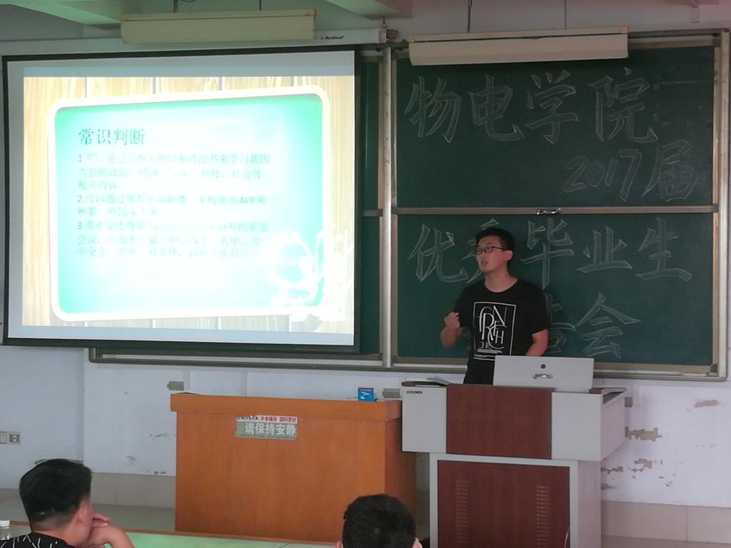 手机版BBIN下载