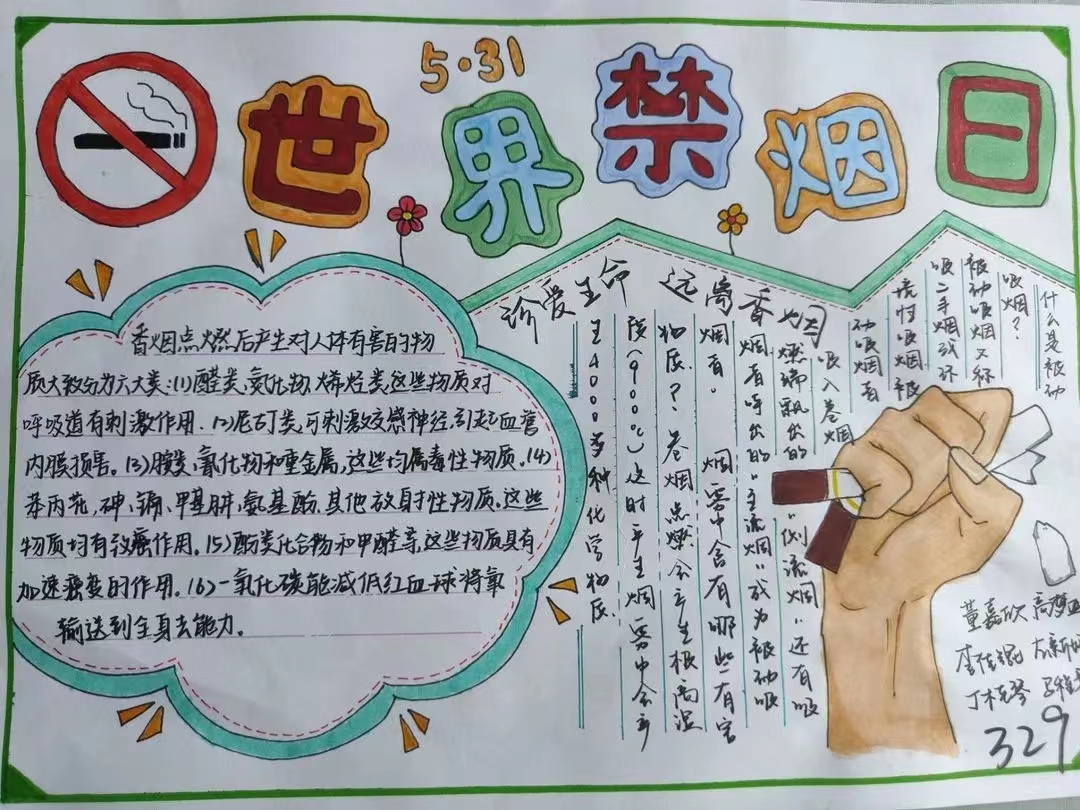 手机版BBIN下载