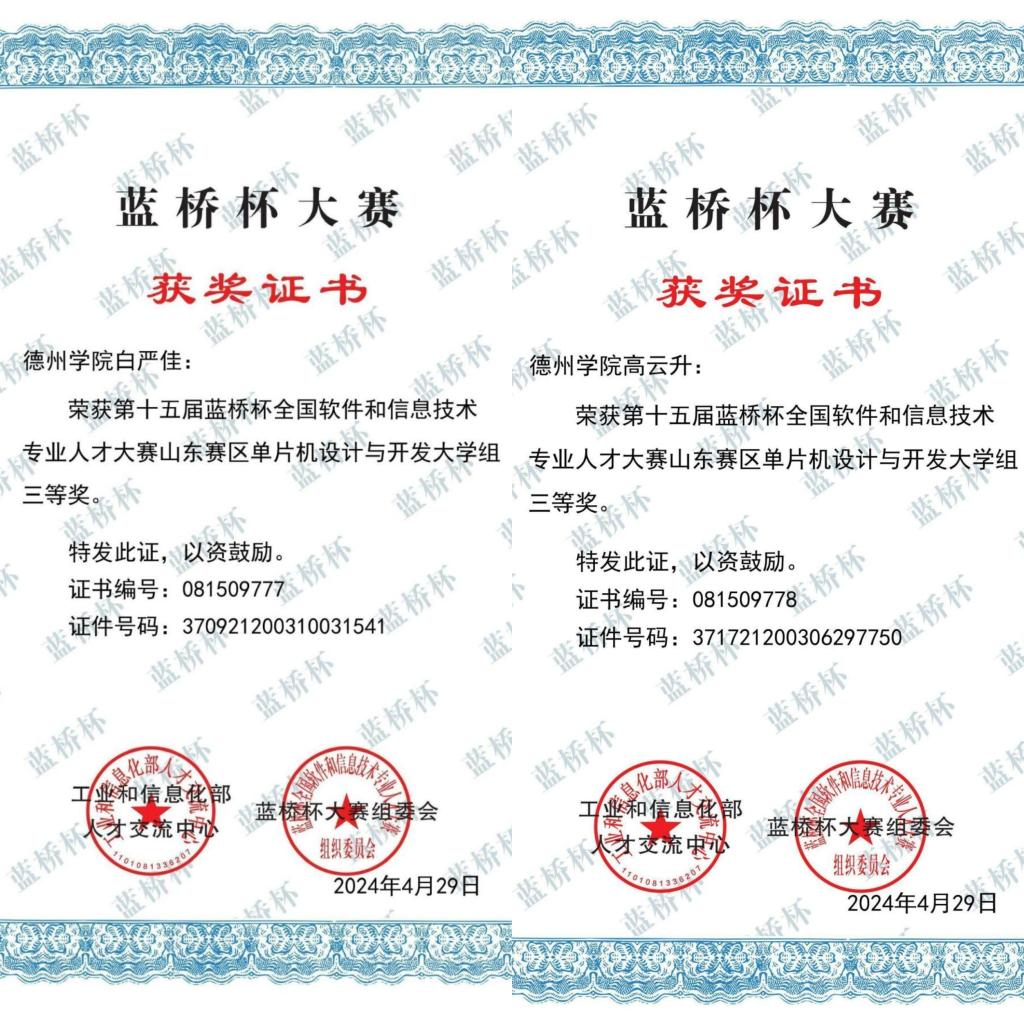 手机版BBIN下载