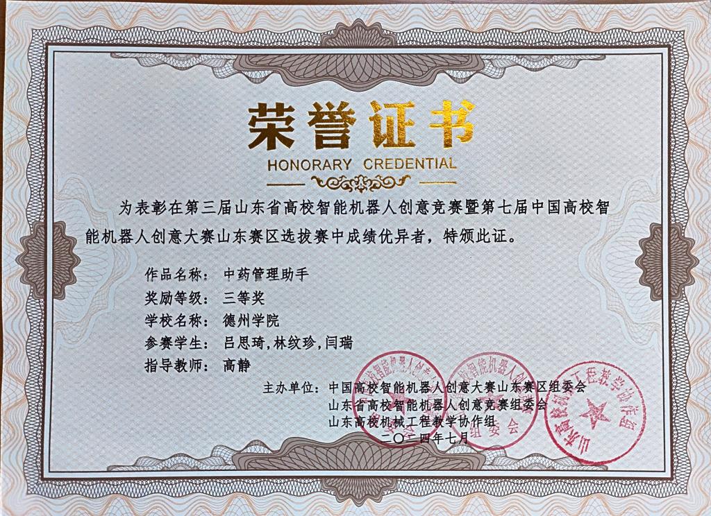 手机版BBIN下载