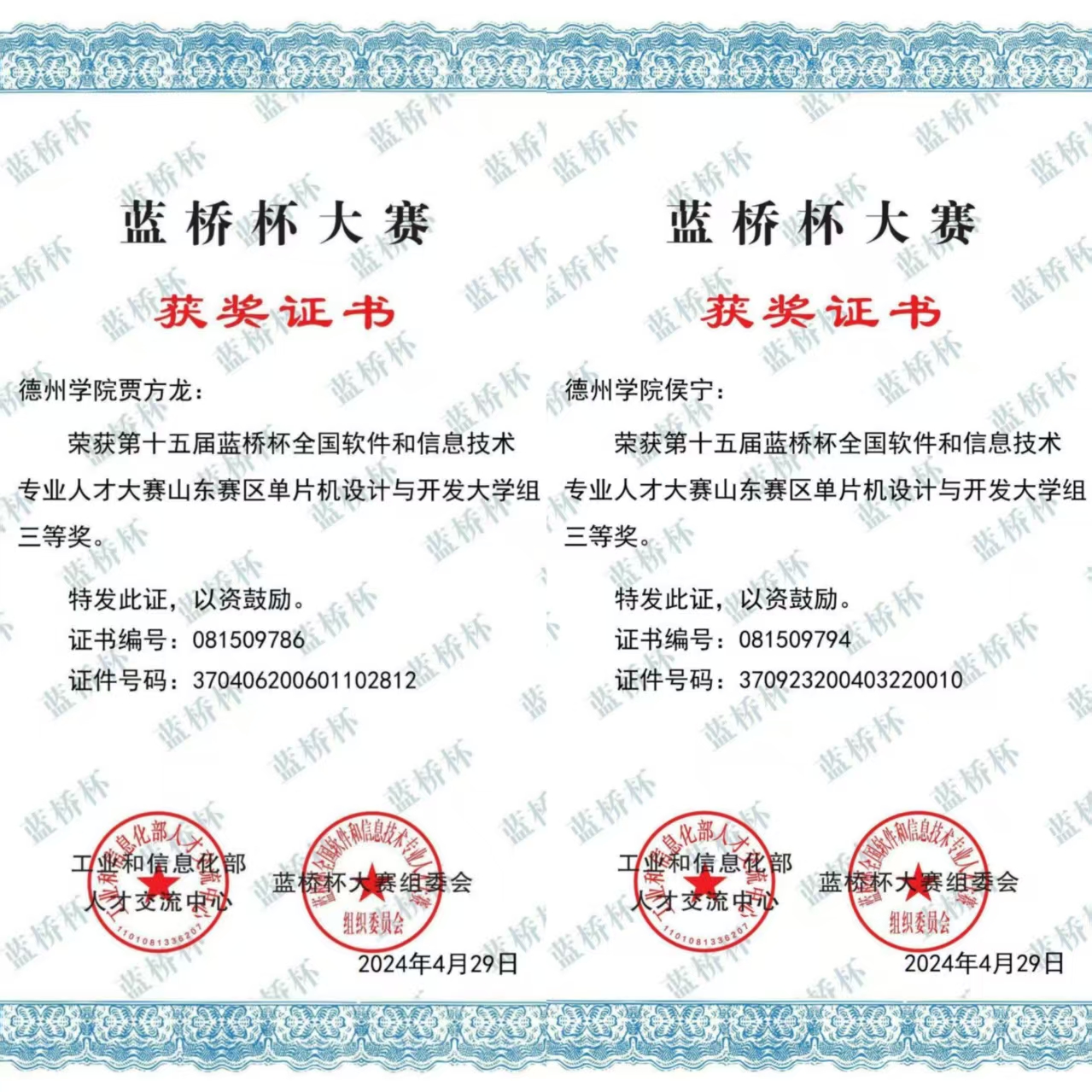 手机版BBIN下载