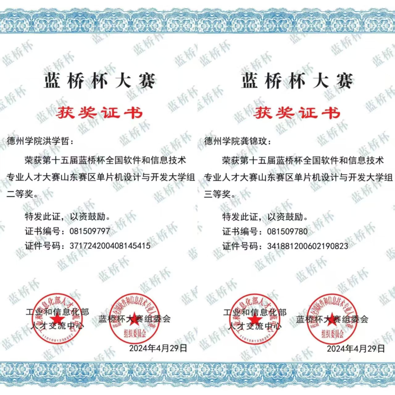 手机版BBIN下载
