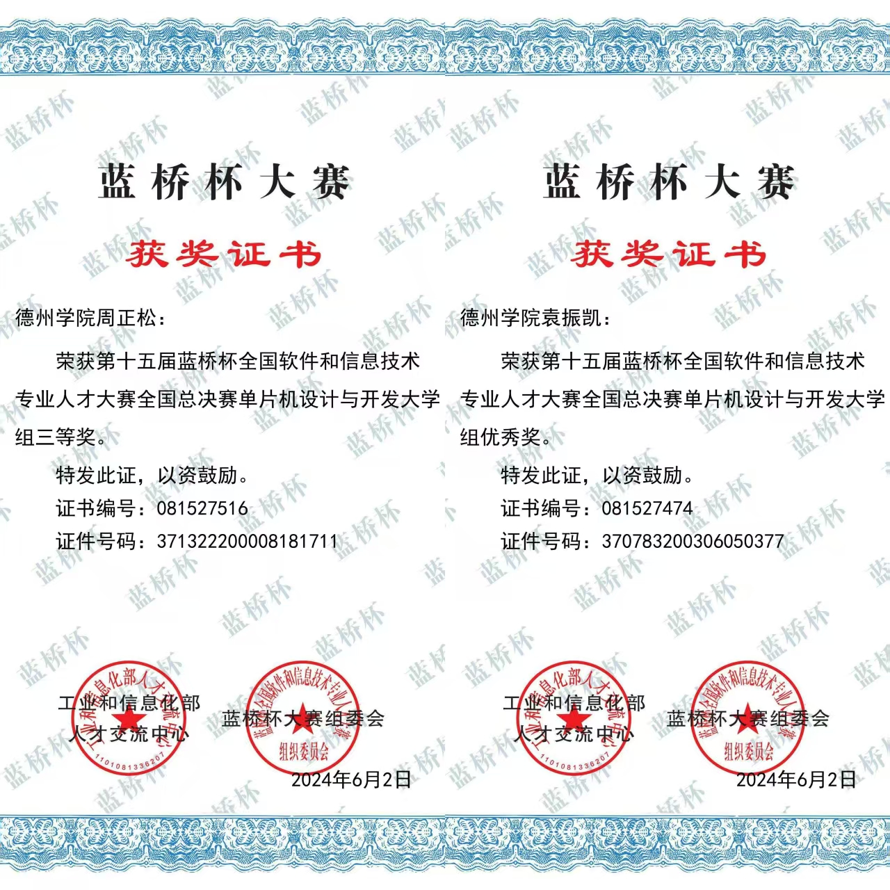 手机版BBIN下载