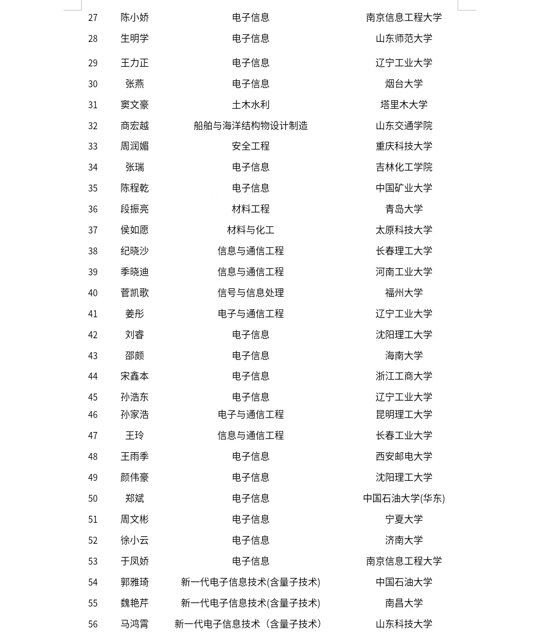 手机版BBIN下载