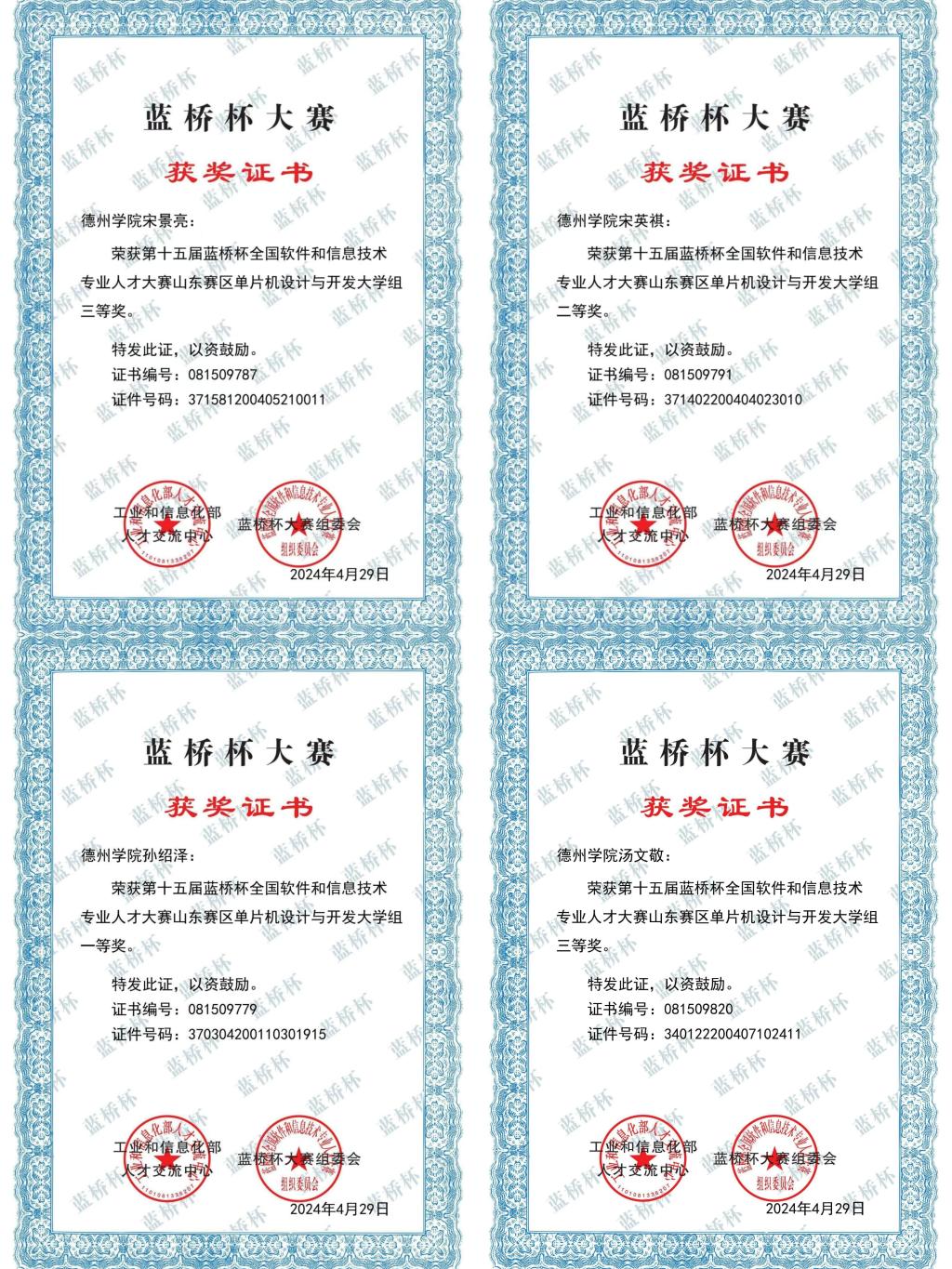 手机版BBIN下载